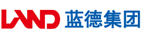 内射胡迪人逼安徽蓝德集团电气科技有限公司